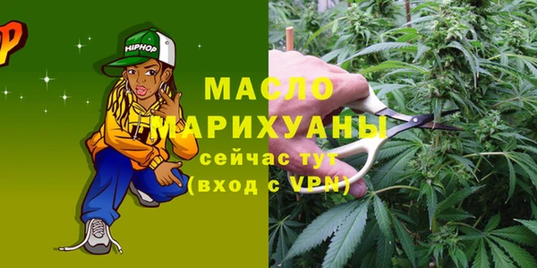 MDMA Premium VHQ Белоозёрский